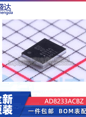 可直拍 AD8233ACBZ-R7 丝印AD8233A WLCSP20 模数转换芯片ADC