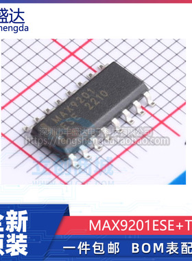 可直拍 MAX9201ESE+T MAX9201ESE MAX9201 SOP16 芯片 全新原装