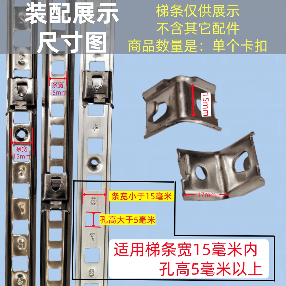 冰箱层架固定卡扣方孔梯通用挂钩