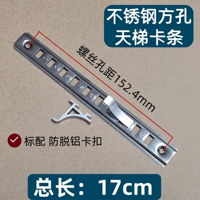 商用冰箱层架条不锈钢天梯条支架