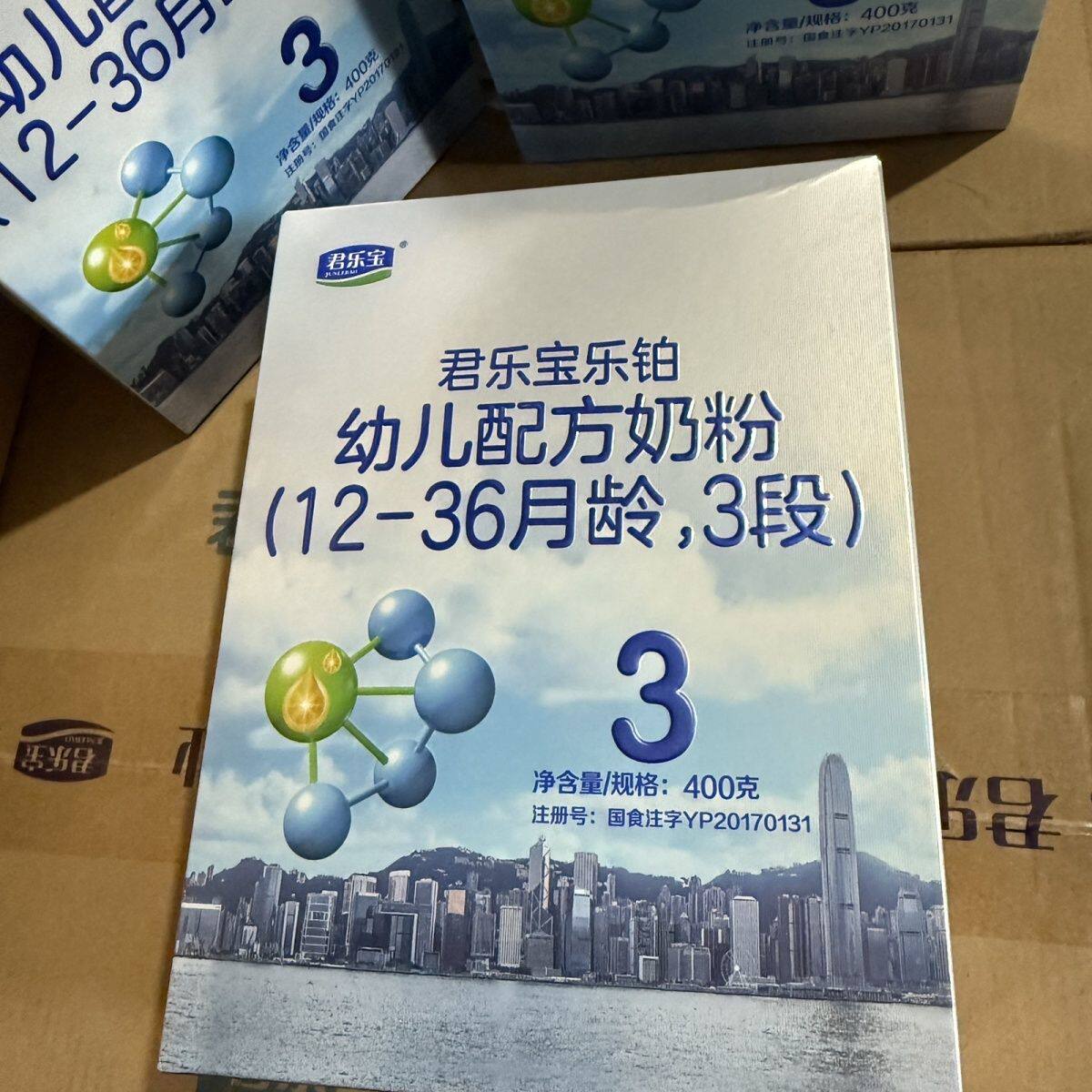 君乐宝乐铂幼儿配方奶粉808克3段君乐宝奶粉