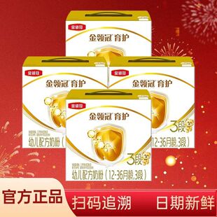 25年10金领冠育护3段婴幼儿配方奶粉1200克三联包新国标源码 正品