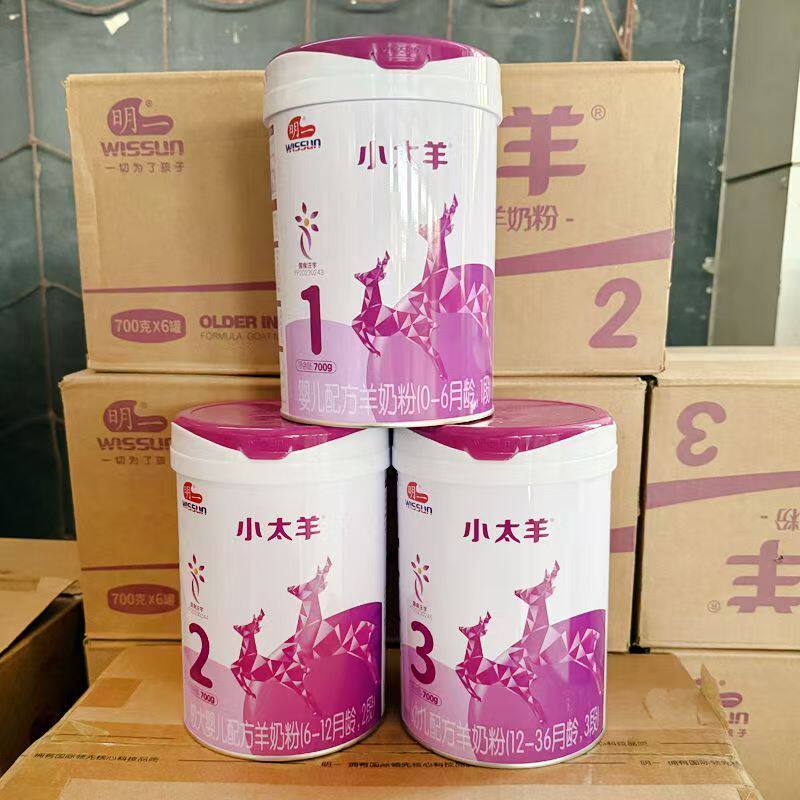 【整箱6罐】24年9月明一小太羊羊奶粉3段700g正品现货