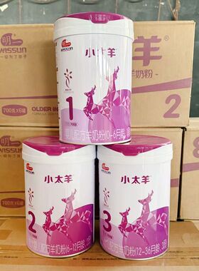 【整箱6罐】24年明一小太羊羊奶粉1段700g正品现货