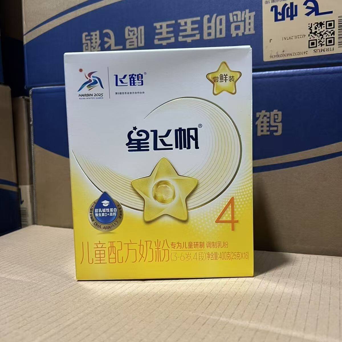 25年10月生产飞鹤星飞帆4段400g盒装四段3-6岁儿童成长奶粉