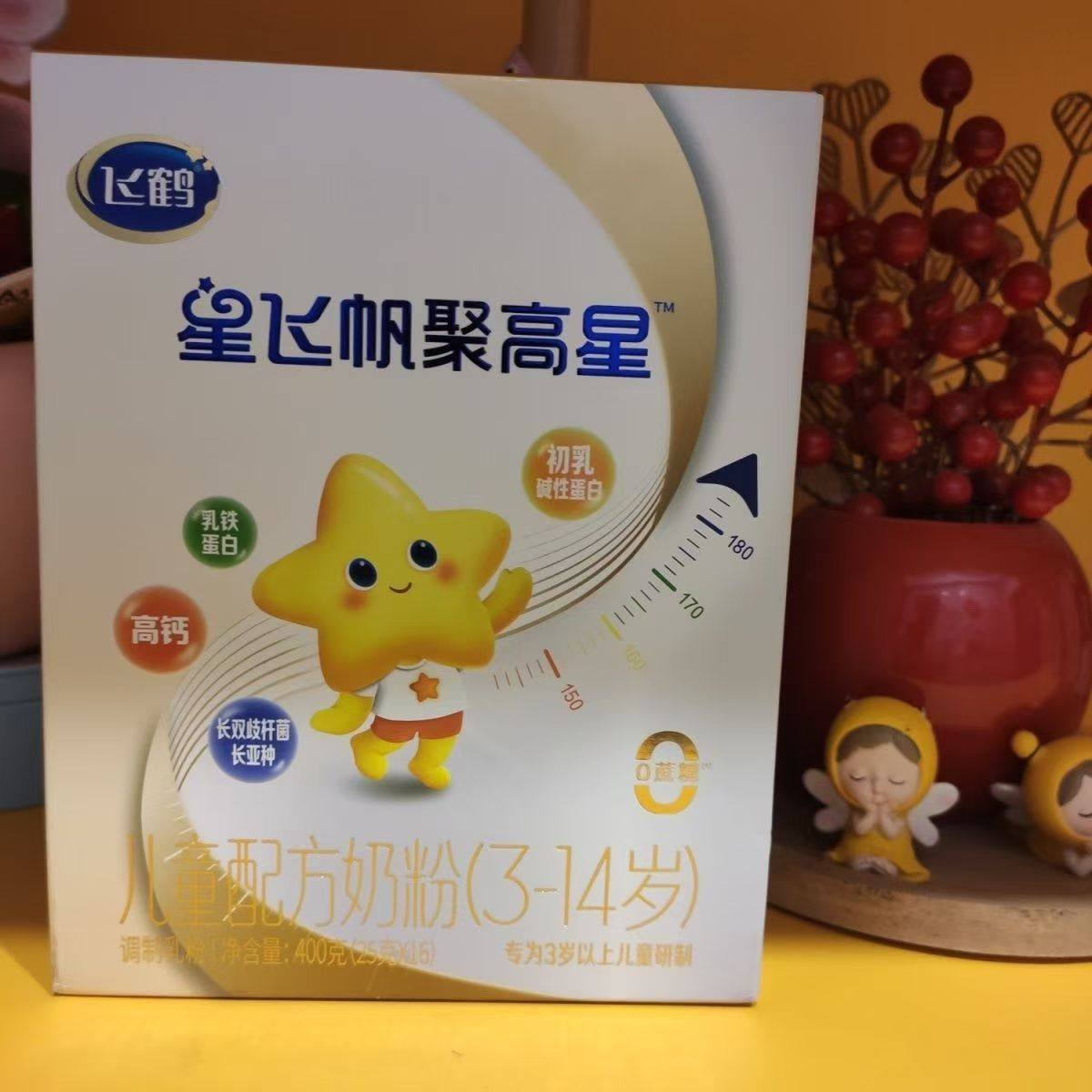 25年10月后整箱12盒新日期星飞帆聚高星400克儿童配方奶粉3-14岁,婴童奶粉,婴幼儿牛奶粉,淘宝优惠券,粉丝福利购,淘宝优惠卷