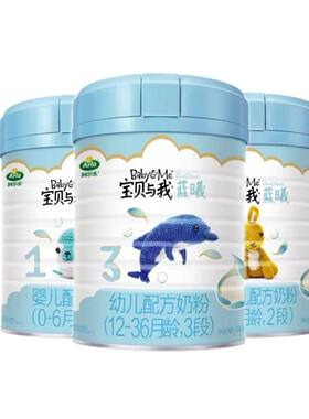 宝贝与我蓝曦1段800克罐装幼儿配方牛奶粉适用于0-6月宝宝26年8月