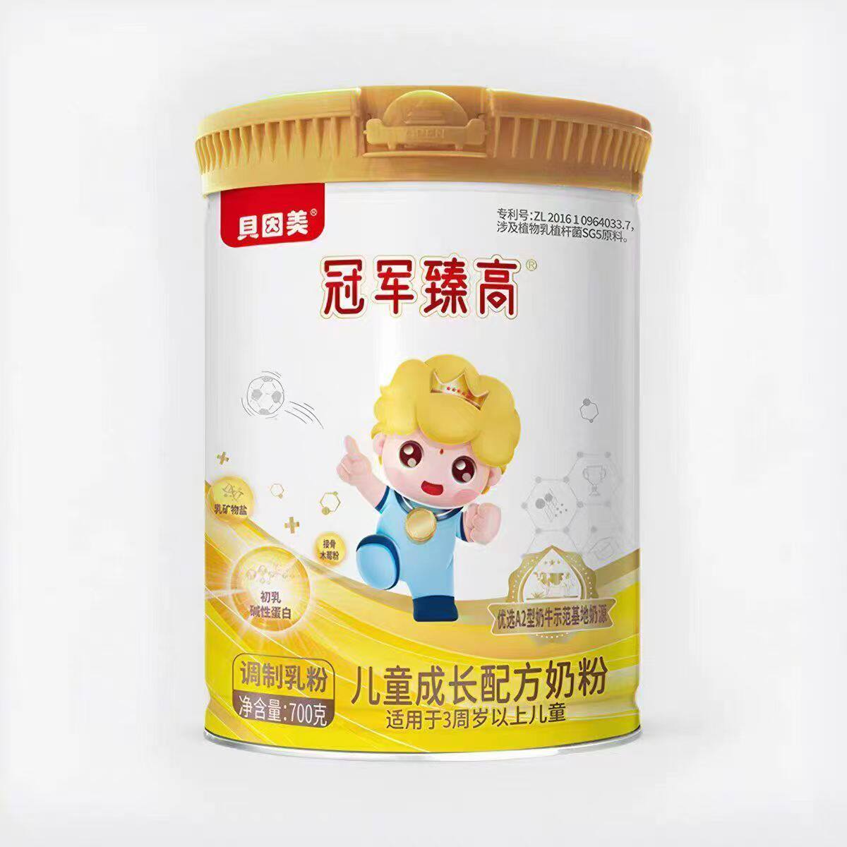 贝因美冠军臻高4段700克罐装幼儿配方羊奶粉适用于1-3岁宝宝正品