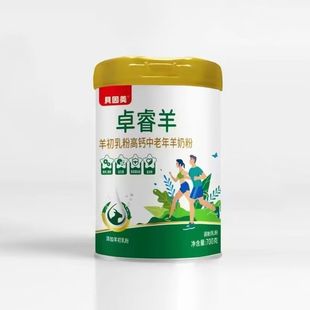 26年1月到期贝因美卓睿羊中老年羊初乳粉高钙中老年