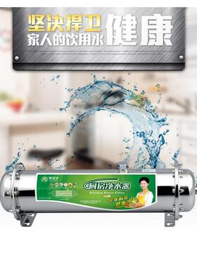 爱佳尔净水器AJ-1000B256超滤膜Ek滤芯机过滤泥沙细菌直饮AJ-D