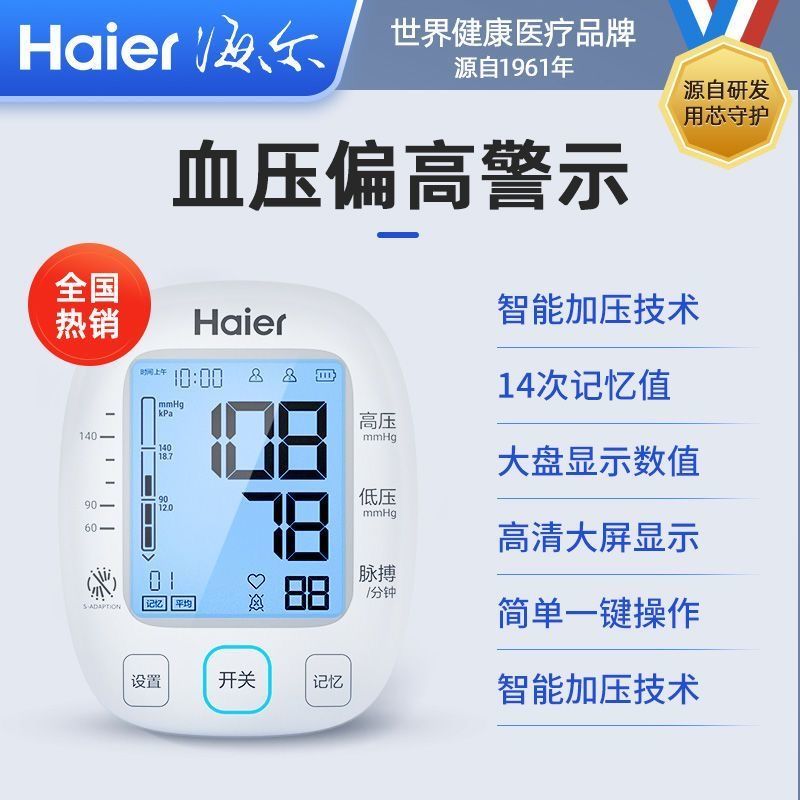 【准】智能手环手表血压心率监测仪健康睡眠检测心率健康监测手环