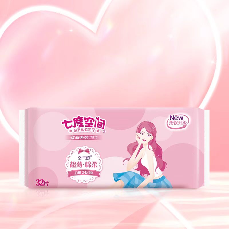 七度空间优雅丝柔棉柔卫生巾