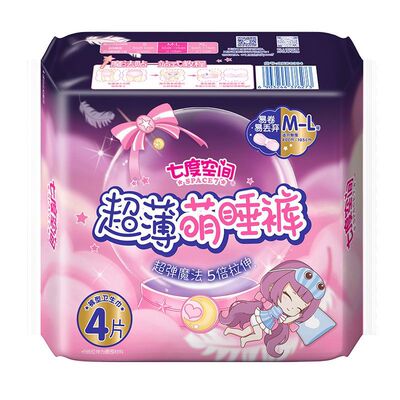 安心裤女生姨妈巾卫生巾防侧漏安心裤萌甜睡裤