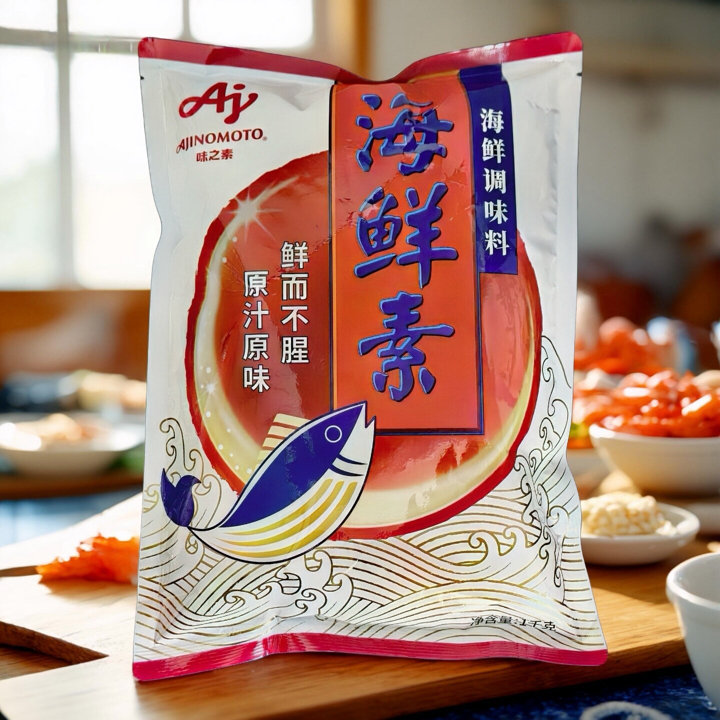 味之素海鲜素1kg商用火锅底料