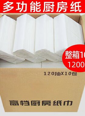 牛排吸血水纸清洁专用厨房一次性鱼生纸吸水纸巾三文鱼强力吸油懒