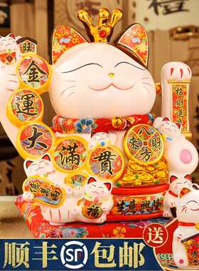 2027大号招财猫摆件开业自动招手公司前收台摆放发财猫