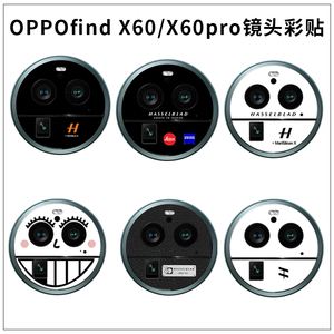 适用于oppofindx6pro手机镜头哈苏贴纸装饰防刮保护膜贴纸摄像头贴光面磨砂X90pro+透明镜头彩膜findx6保护贴