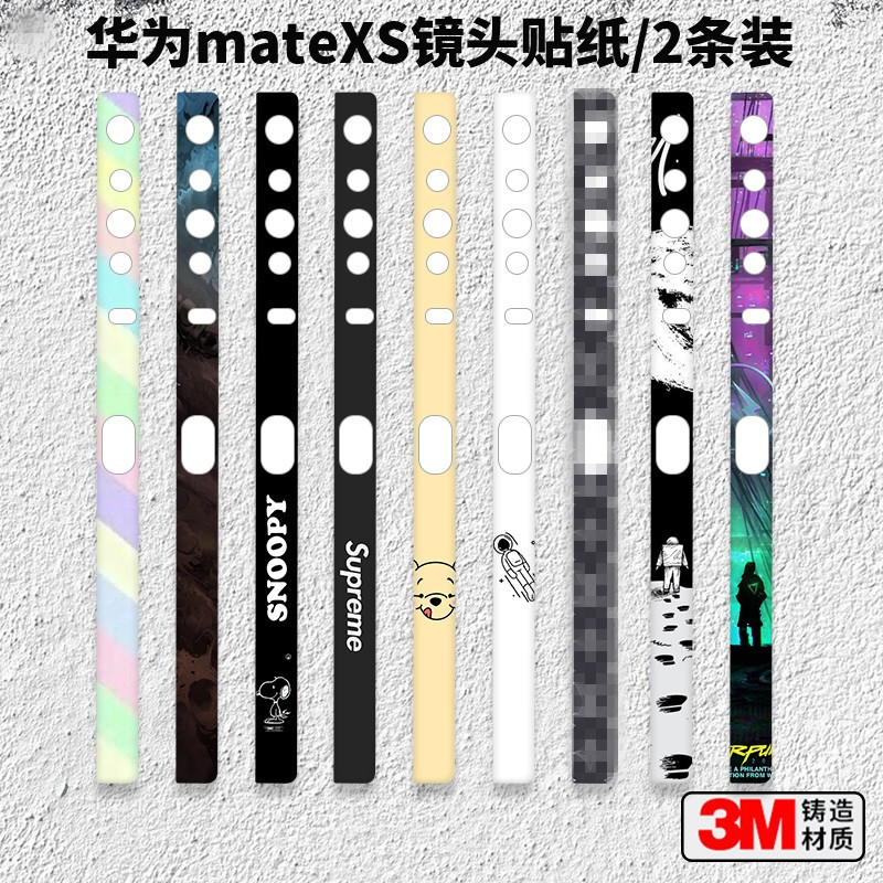 华为MATEXS折叠屏手机镜头膜