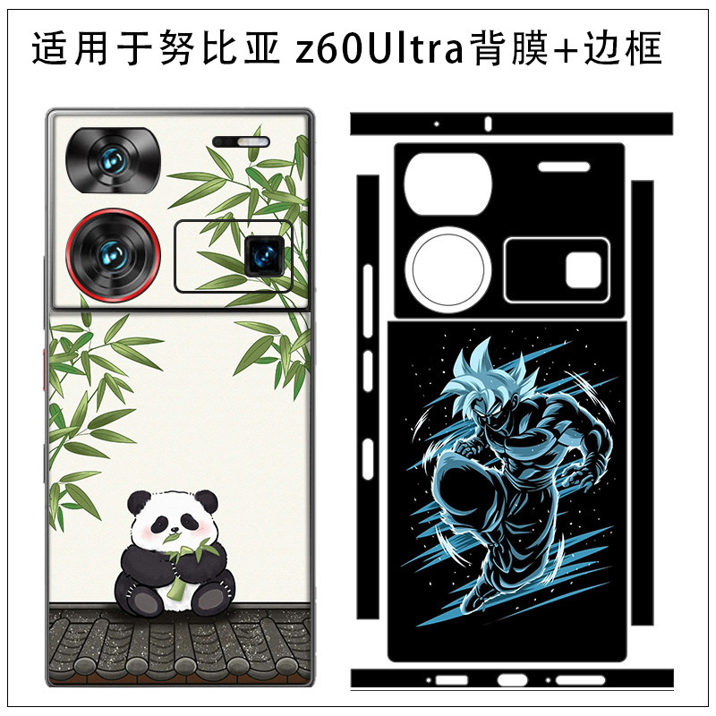 适用于努比亚 Z80 Ultra卡通Z70 Ultra防刮手机全身贴膜 背膜后盖彩贴带侧边贴全包保护膜磨砂定制彩膜不留胶