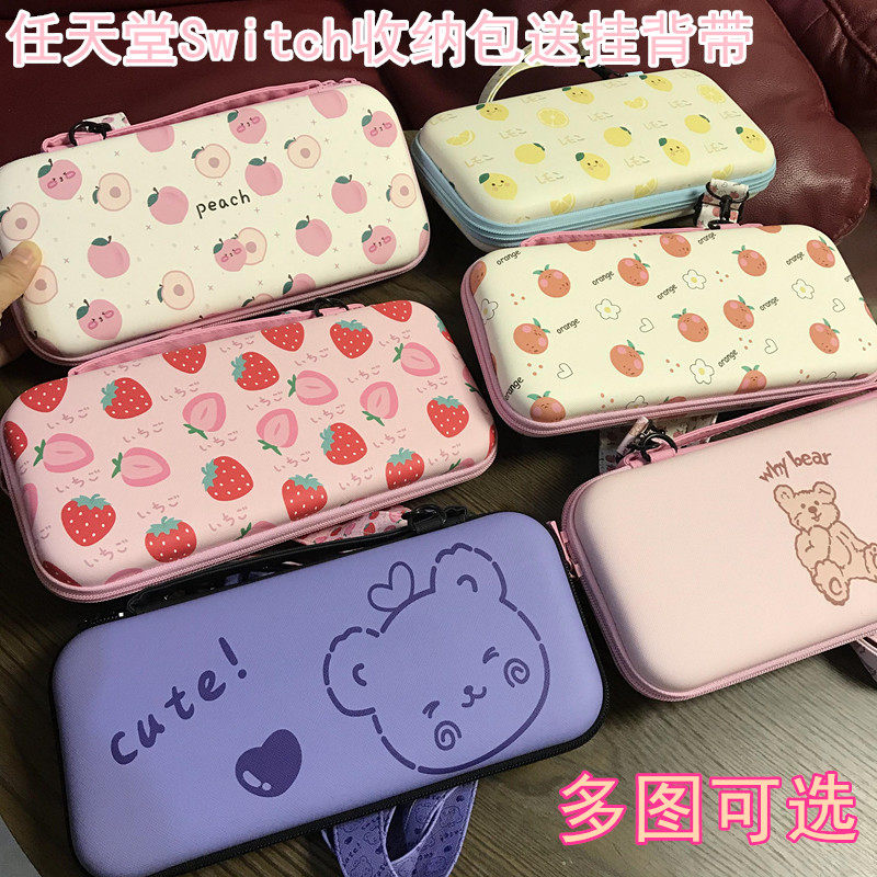 适用于任天堂switchkaws斜挎背包