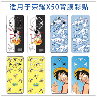 适用于荣耀X70卡通防刮单背膜彩膜X50透明光面磨砂后盖贴膜手机保护膜防刮花X60PRO图案彩贴膜防滑保护膜