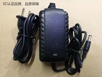 粤威电源适配器YW-15W 5V 3A 双线 光端机交换机直流电源 3C认