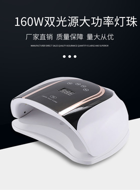 美甲灯浙江T4光疗灯双手机器高功