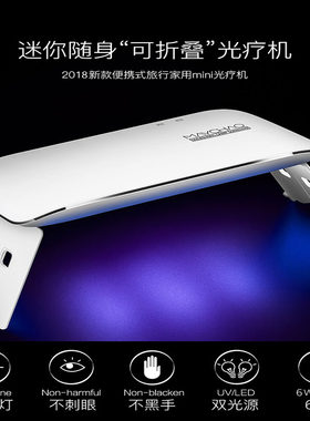 充电宝美甲灯无浙江光疗灯