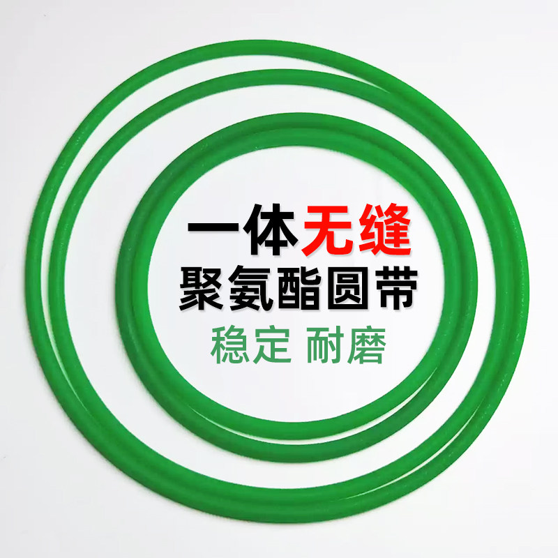 o型无缝一体绿色圆带钢图片