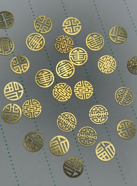 黄铜片 仿金 平脱 大漆漆器铜片镶嵌材料 非遗漆艺漆画材料 螺钿