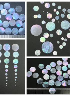 圆形螺钿片白蝶贝片夜光贝片珍珠母贝片大漆漆器漆画漆艺镶嵌材料