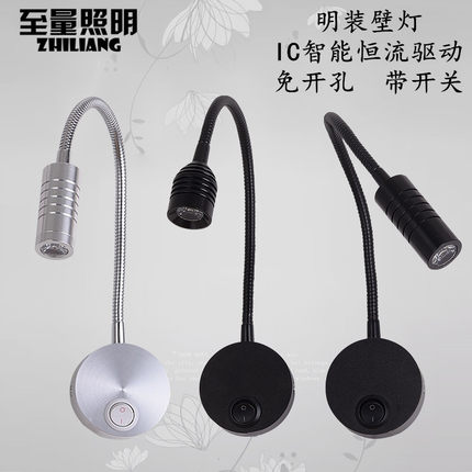 LED壁灯床头阅读灯软管射灯弯管照画灯镜前灯电视背景墙壁灯明装
