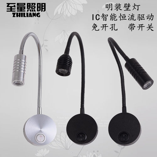 led床头软管电视背景墙照画灯