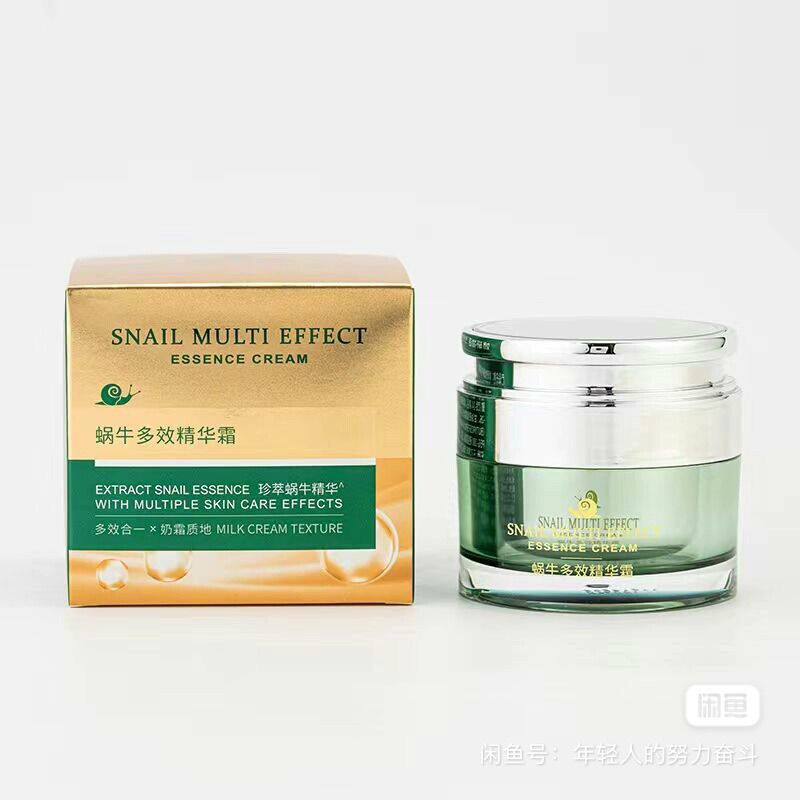 娇研物语娇妍蜗牛多效精华50霜多效修护肌肤润燥保湿补水滋养水润