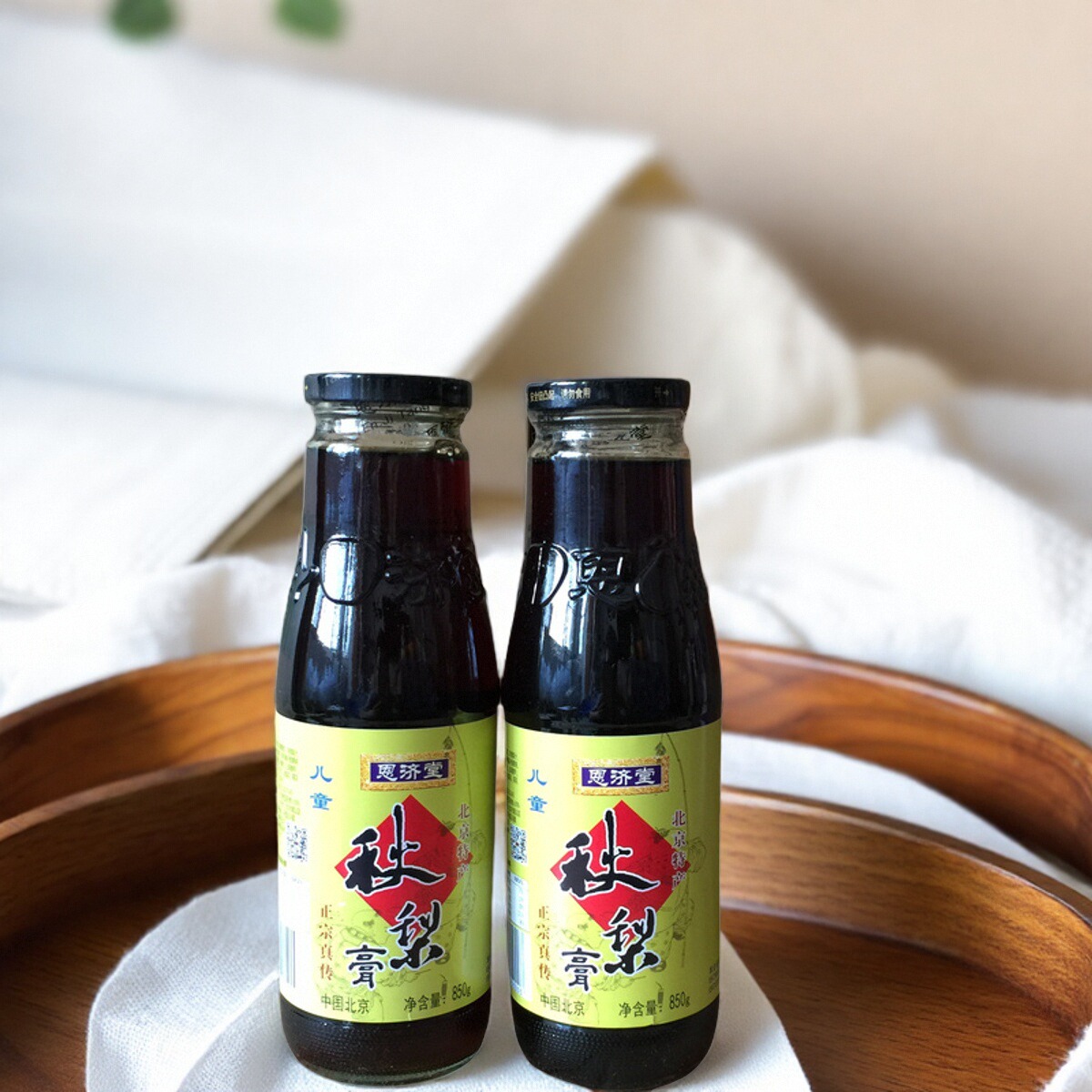 恩济堂儿童秋梨膏850g×2瓶装北京发传统滋补营养雪梨膏包邮