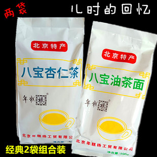 北京特产年糕杨八宝油茶面500g*2袋装即冲早餐包装中午茶夜宵