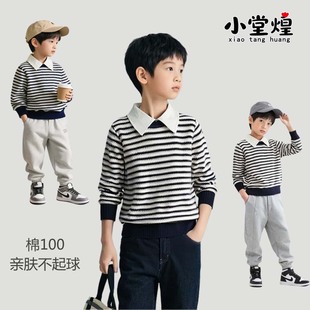全棉男童毛衣假两件春秋长袖 洋气宝宝条纹小童翻领韩版 儿童针织衫