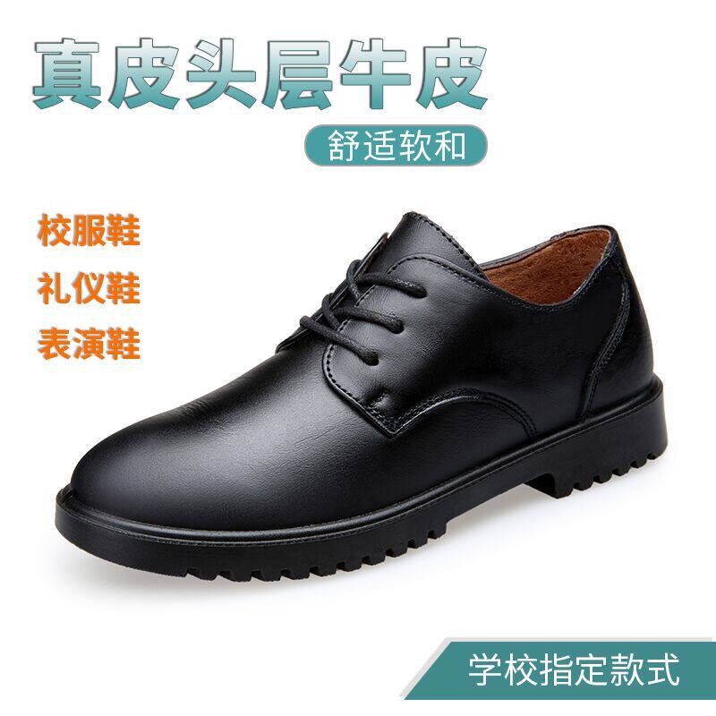 童鞋系带真皮大中童学生演出皮鞋