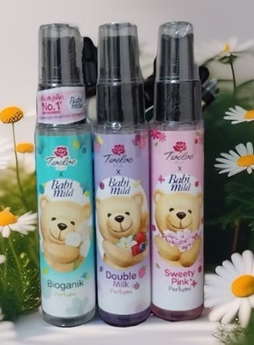 现货 新品泰国Babi mild小熊香水喷雾甜美花香奶香 好闻颜值高