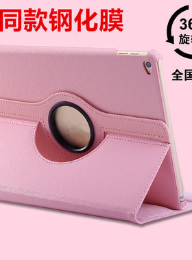 适用于华为matepad11.5英寸保护套SE10.4寸荣耀v7壳C5E青10.1寸proX6畅享2旋转m6皮套X8防摔10.8外壳