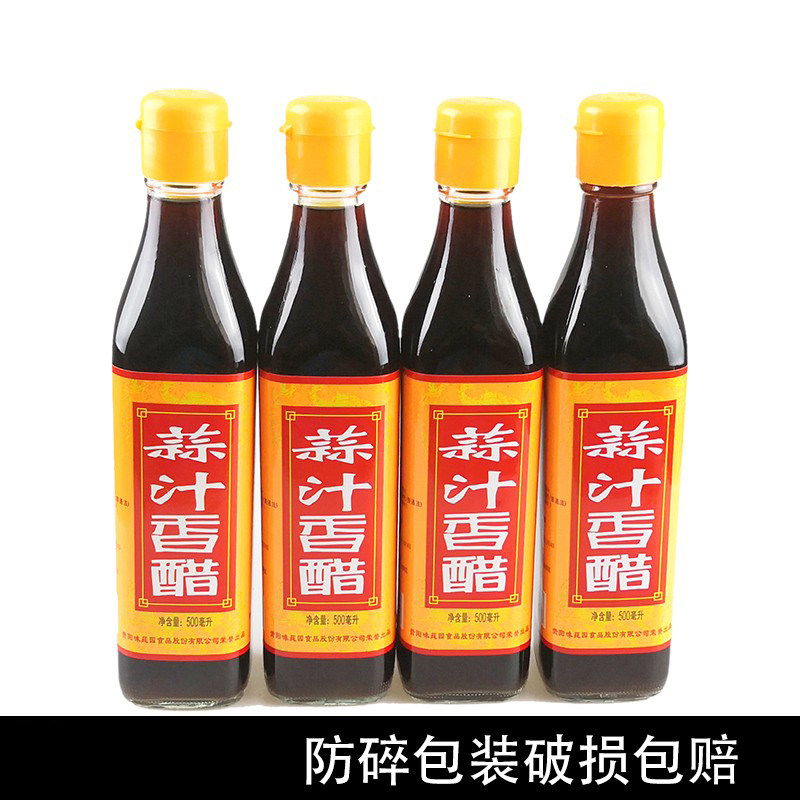贵州特产贵阳味莼园蒜汁香醋 500ml粮食酿造非山西陈醋1瓶起包邮