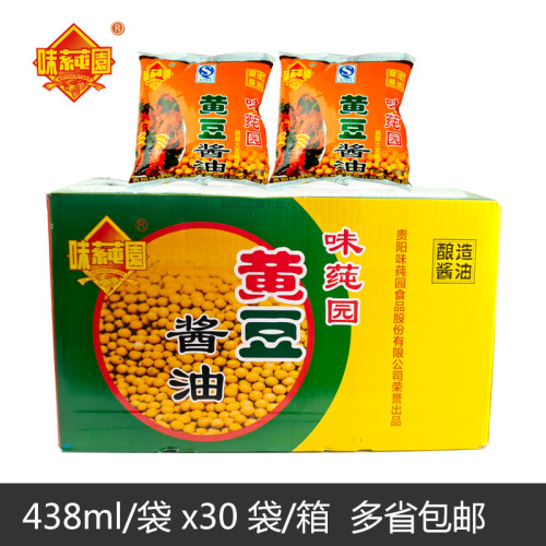 贵州贵阳味莼园袋装黄豆酱油咸味
