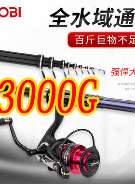 利优比 山弦X矶钓竿2号2.7/3.3米碳素超硬超轻细远投滑漂矶竿套装