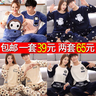 冬季珊瑚绒卡通学生加厚情侣睡衣