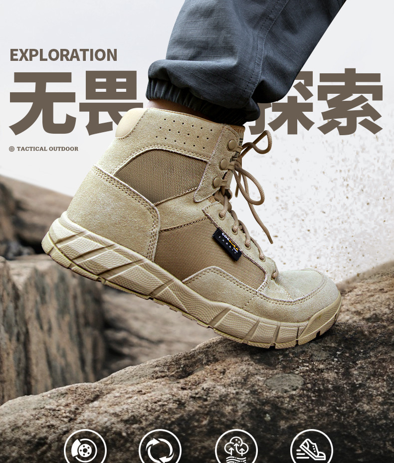 自由兵风暴二代轻量化军迷战术靴户外鞋作训徒步靴防滑耐磨登山鞋