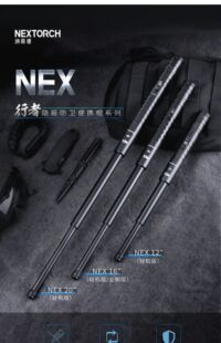 NEX纳丽德行者便携机械棍