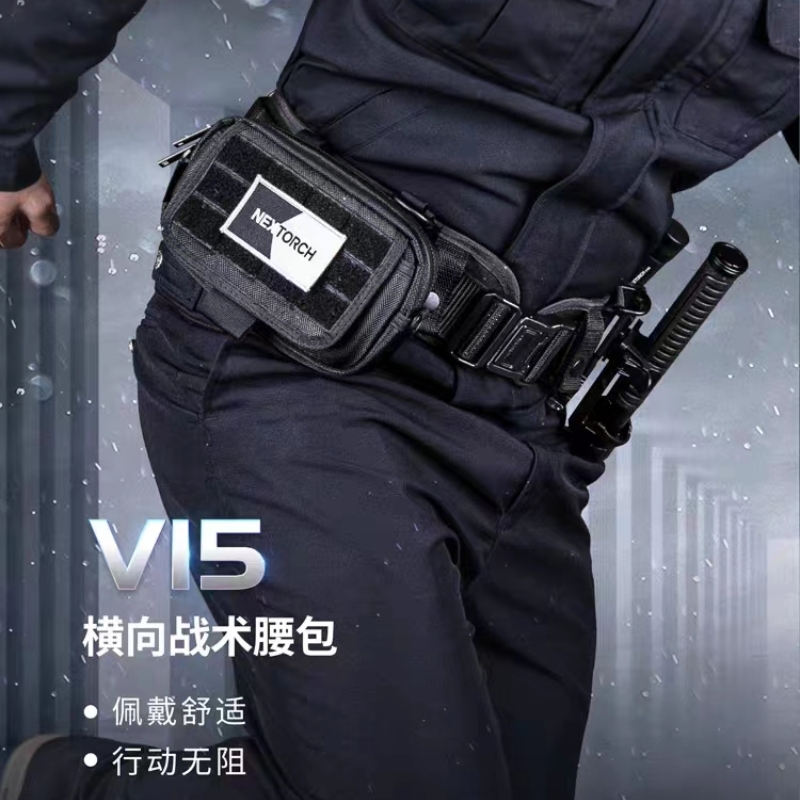 纳丽德1680D尼龙v15横向战术腰包胸包单肩包战术副包多种背法