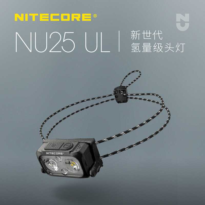 长续航夜钓充电户外头灯奈特科尔