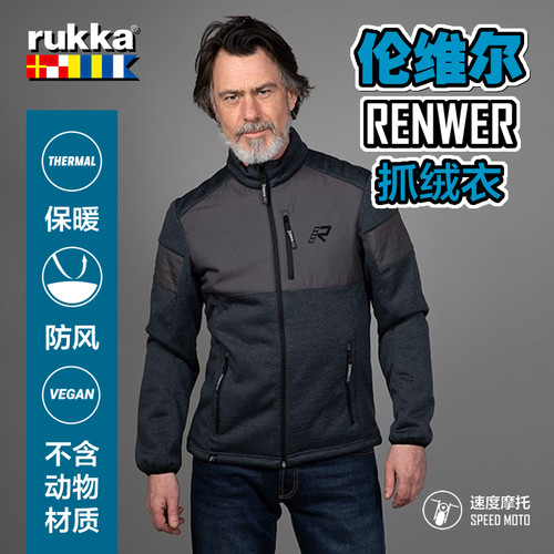 rukka防风保暖秋冬中层夹克内胆