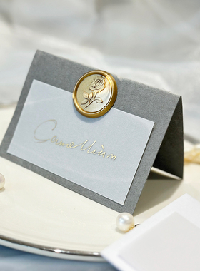 嘉宾客个人姓名桌卡牌婚礼商务会议生日派对酒会晚宴会小席座位卡